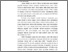 [thumbnail of 13. BAB I.pdf]