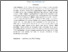 [thumbnail of Intisari dan Abstract.pdf]