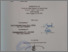 [thumbnail of 2. LEMBAR PERSETUJUAN.pdf]