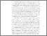 [thumbnail of 13. BAB I PENDAHULUAN.pdf]