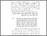 [thumbnail of 13. BAB I PENDAHULUAN.pdf]
