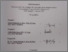 [thumbnail of 3. LEMBAR PENGESAHAN.pdf]