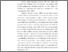 [thumbnail of 11. BAB I.pdf]