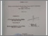 [thumbnail of 2. LEMBAR PERSETUJUAN.pdf]