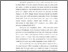 [thumbnail of 13. BAB 1.pdf]