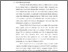 [thumbnail of 13. BAB I.pdf]