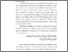 [thumbnail of 13. bab 1.pdf]