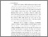 [thumbnail of 11. BAB I.pdf]