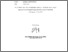 [thumbnail of 2. Lembar Persetujuan-1.pdf]