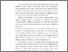 [thumbnail of 10. Bab I Pendahuluan.pdf]