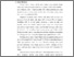 [thumbnail of 12. BAB I.pdf]