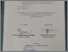 [thumbnail of 3. LEMBAR PENGESAHAN.pdf]